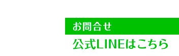 お問合せ：ホットドッグデザイン