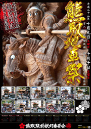 ポスター・カレンダーサンプル