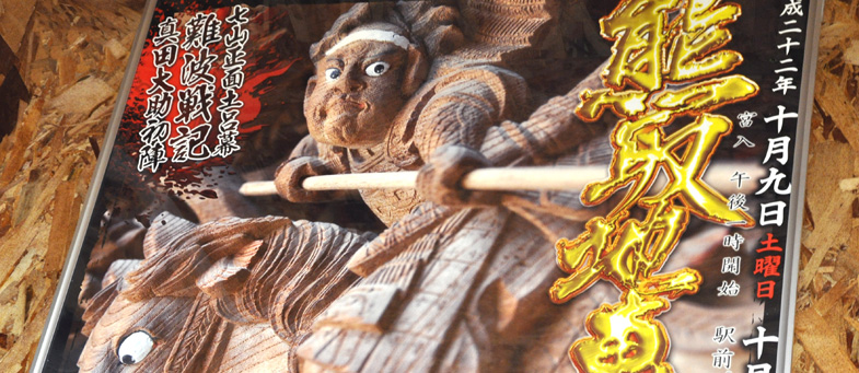 ポスター（フライヤー）・カレンダー