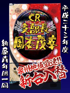 垂れ幕サンプル