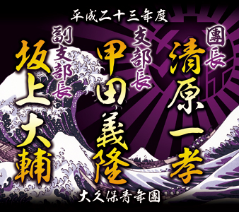 垂れ幕サンプル