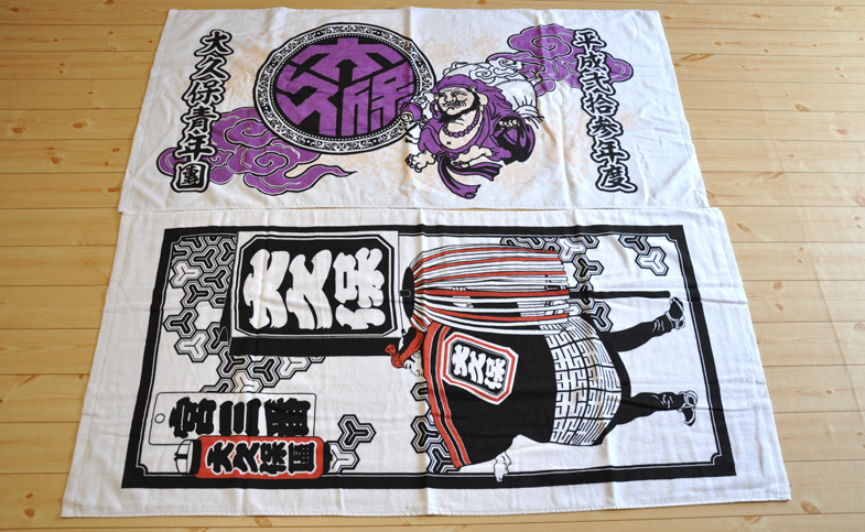 タオル・バスタオル