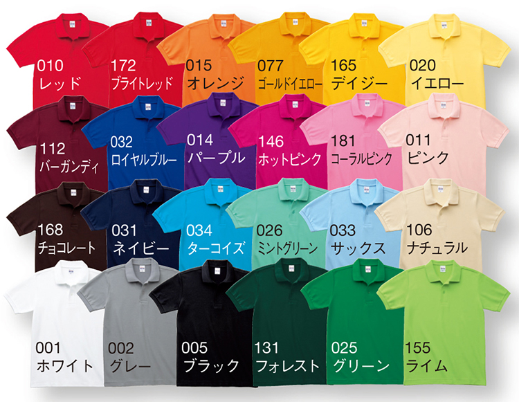 プリントスター T/Cポロシャツ