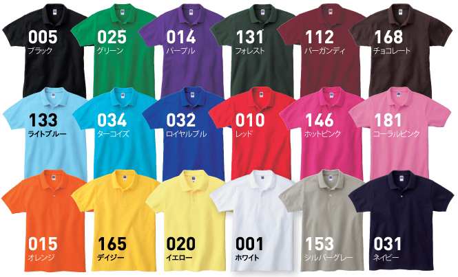 ジェラン コットンポロシャツ