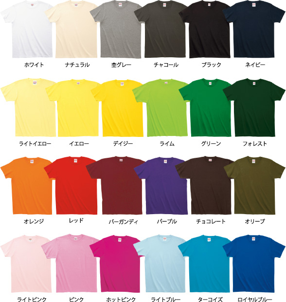 プリントスター ハイグレードＴシャツ