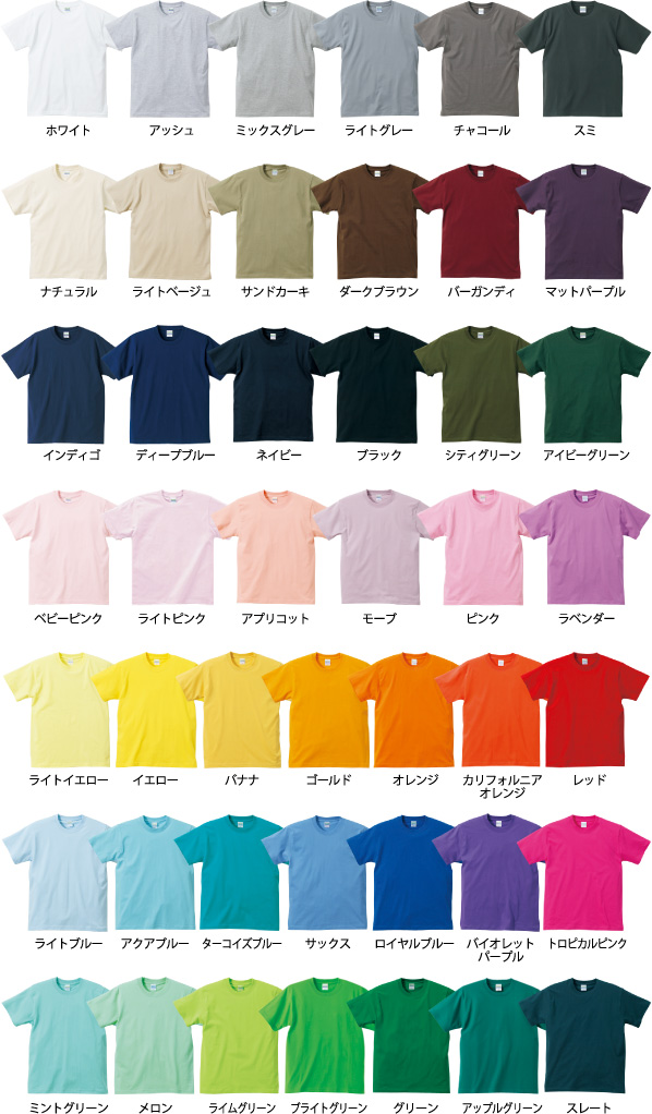 ユナイテッドアスレ 5.6オンス Tシャツ