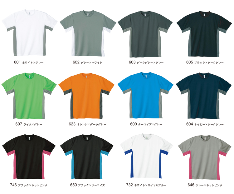 グリマー アクティブＴシャツ