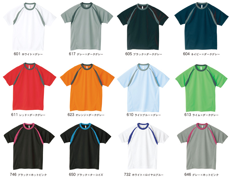 グリマー カラーブロックＴシャツ