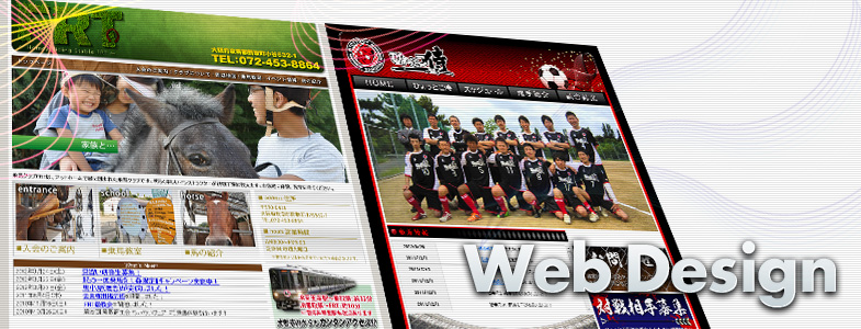 Webデザイン・ホームページ製作