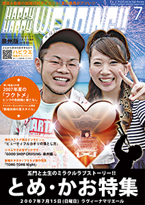 ウェルカムボード・ポスター