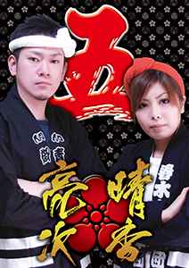 ウェルカムボード・ポスター