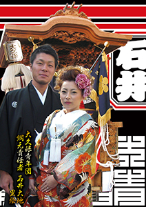 ウェルカムボード・ポスター