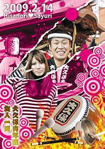 ウェルカムボード・ポスター