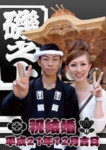 ウェルカムボード・ポスター