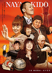 ウェルカムボード・ポスター