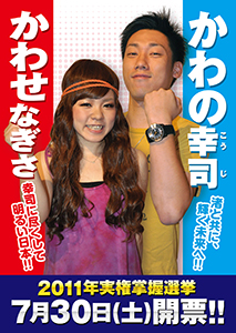 ウェルカムボード・ポスター