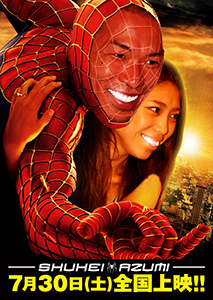 ウェルカムボード・ポスター