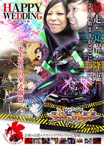 ウェルカムボード・ポスター